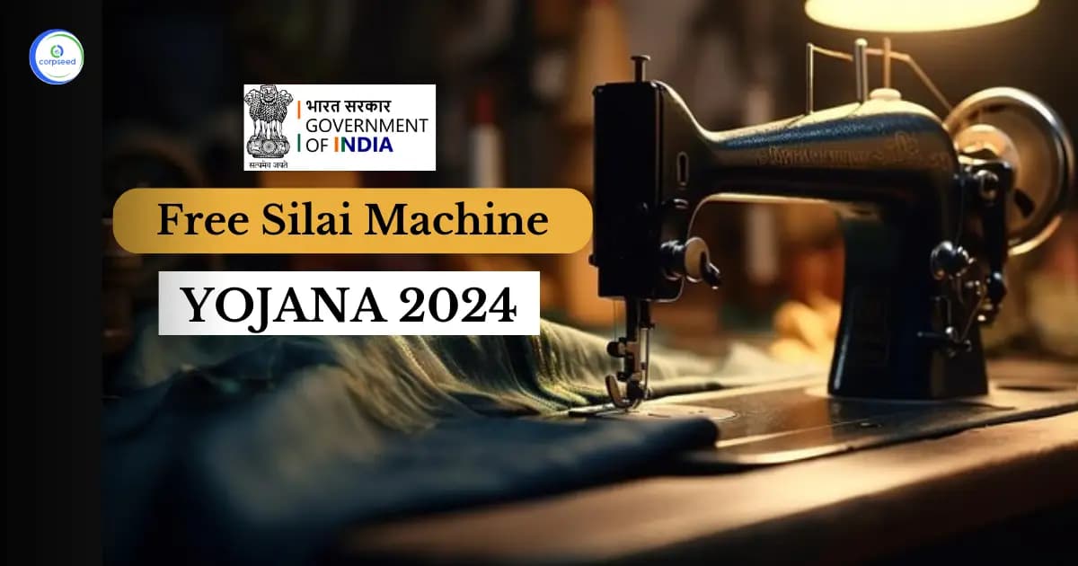 Free Silai Machine Yojana 2024