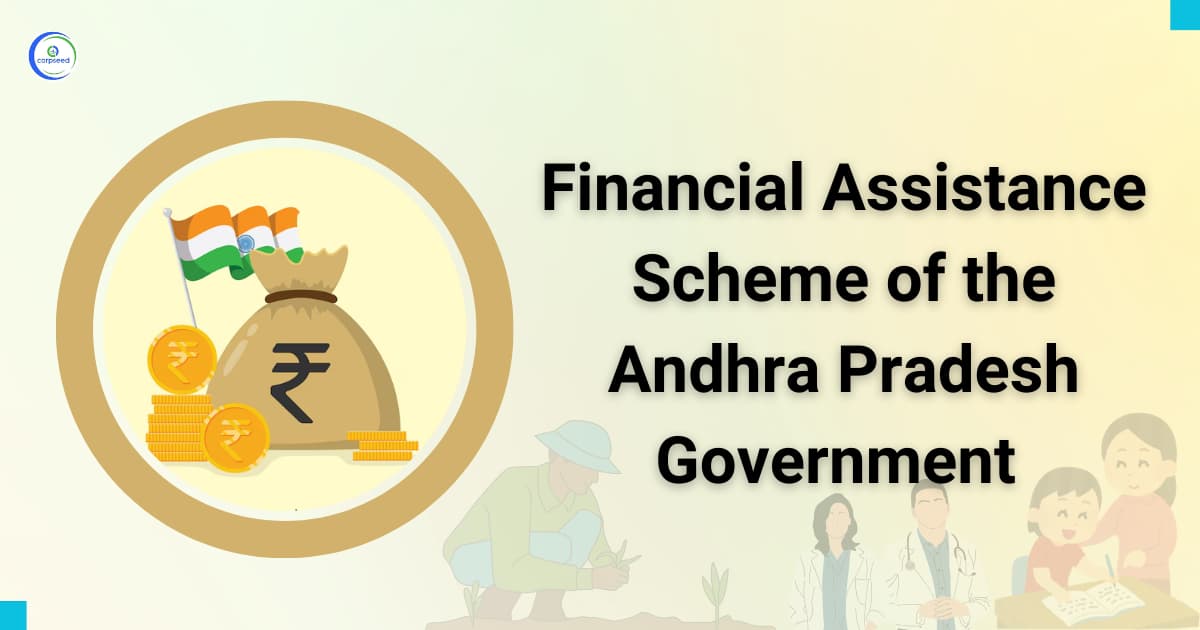 Financial Assistance Scheme of the Andhra Pradesh Government
